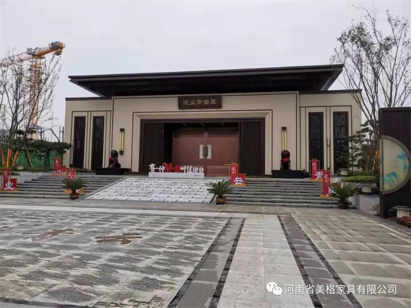 鄧州建業青云里