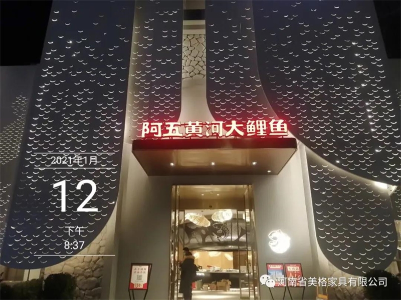 阿五黃河大鯉魚.隴海西路店